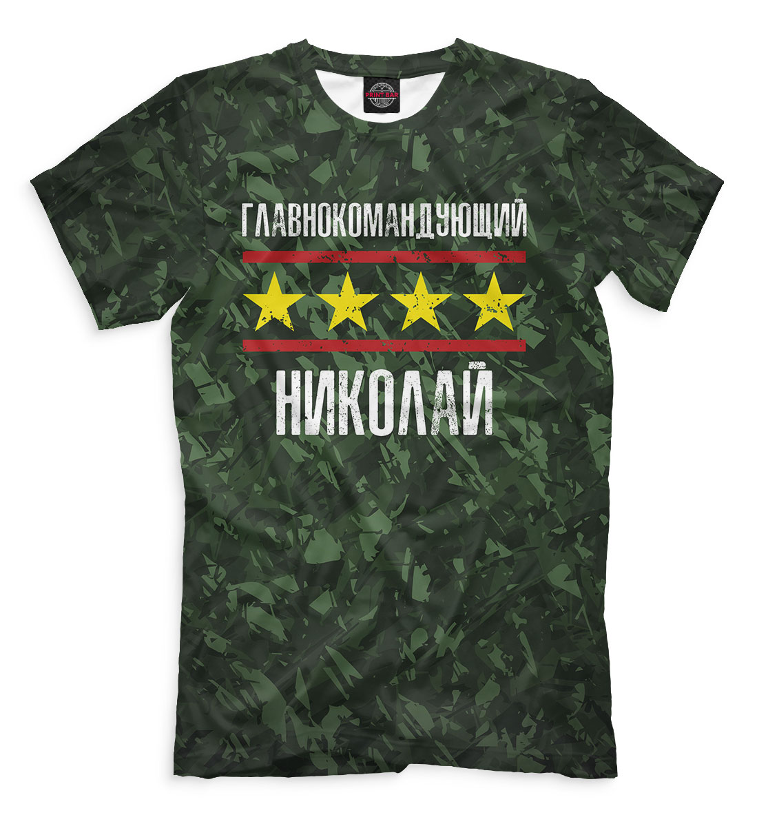 

Главнокомандующий Николай