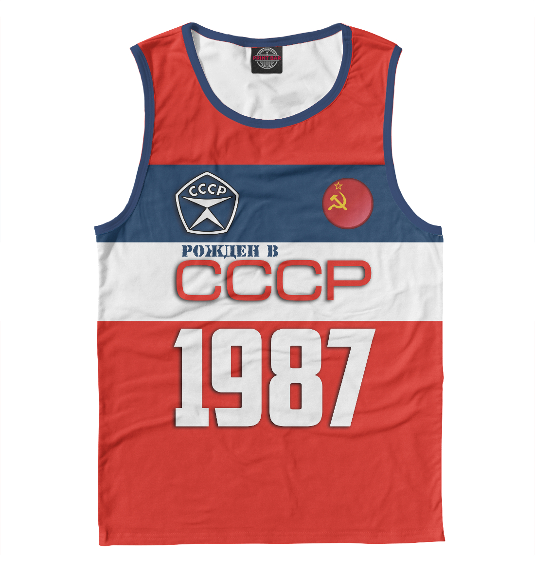 

Рожден в СССР 1987 год