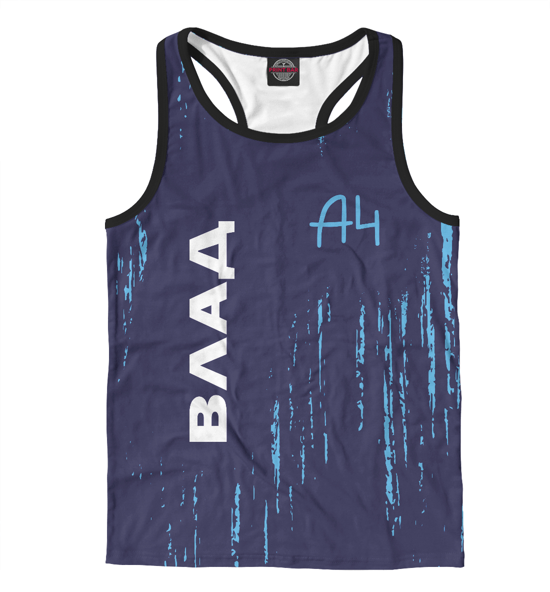 

А4 - Влад Бумага