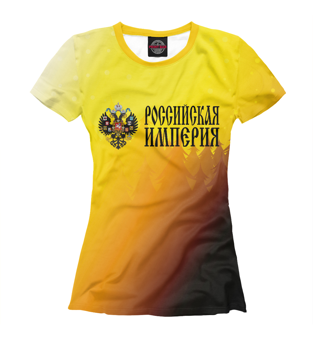 

Российская Империя