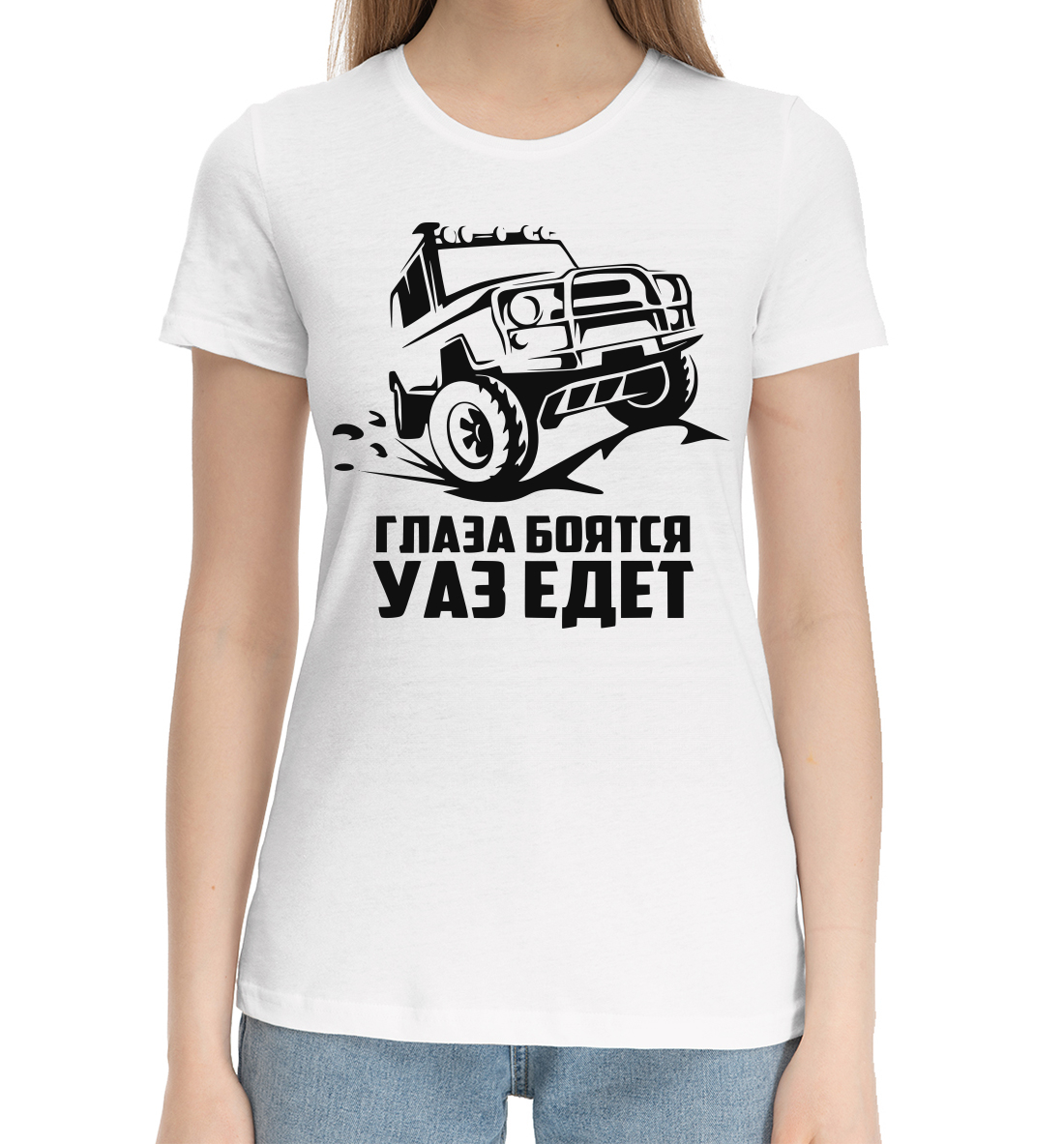 

Внедорожник