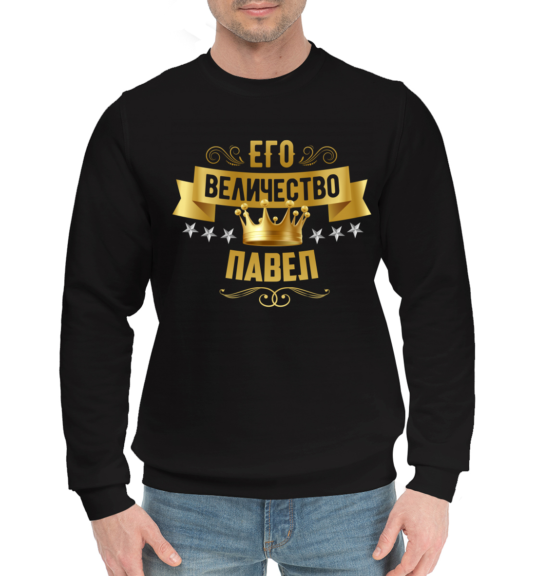 

Павел