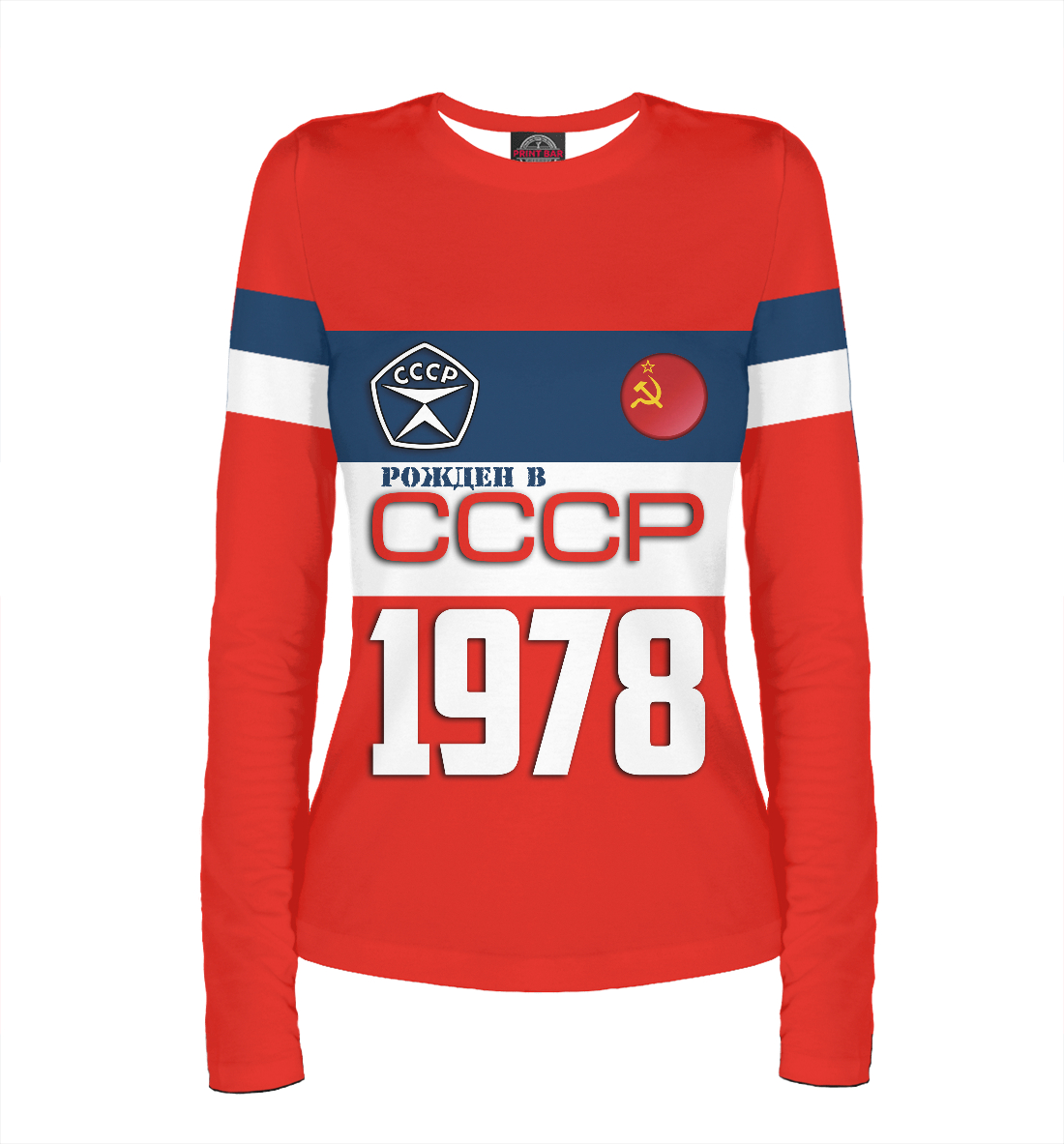 

Рожден в СССР 1978 год