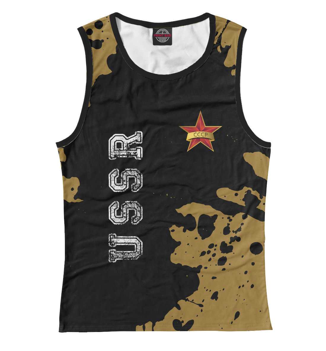 

USSR