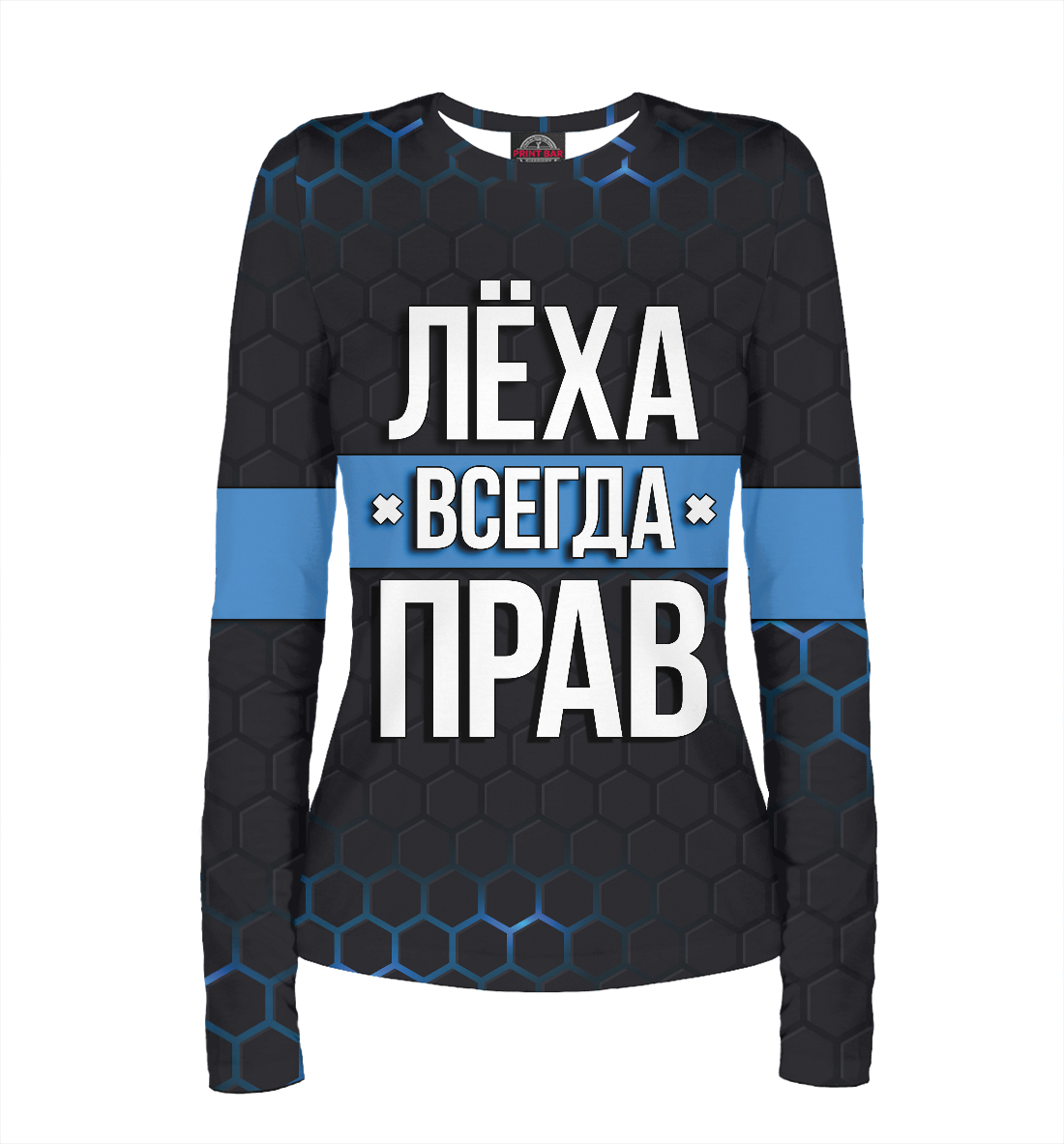 

Лёха всегда прав