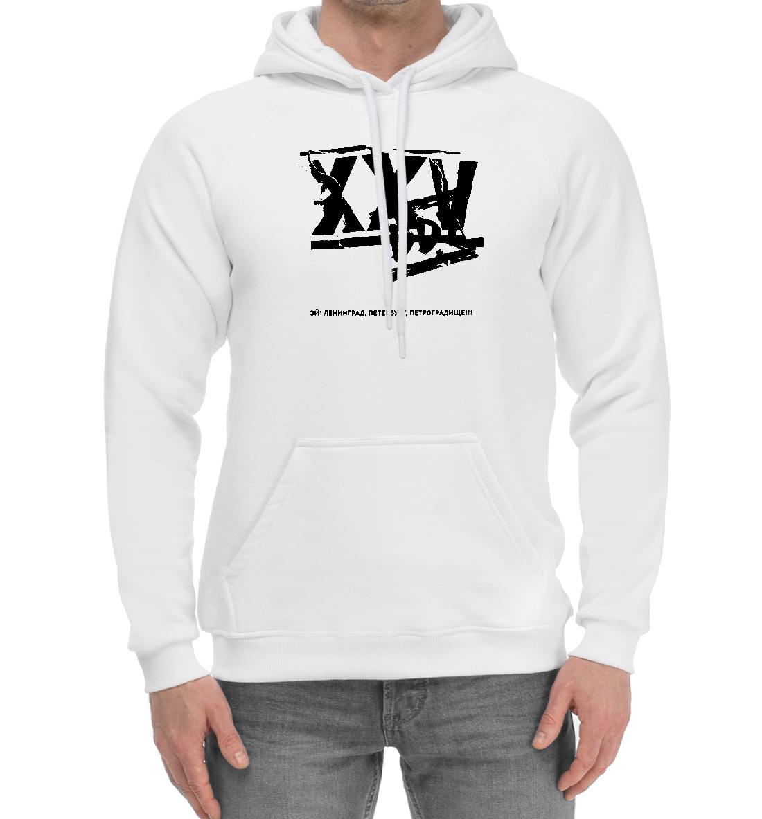 

ДДТ Эй, Ленинград