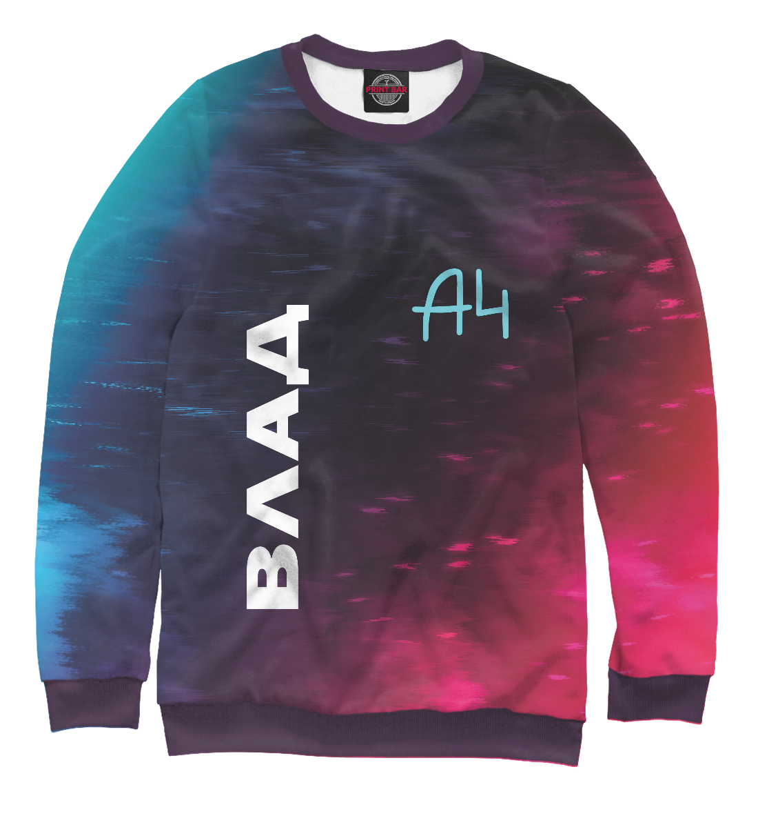 

А4 - Влад Бумага