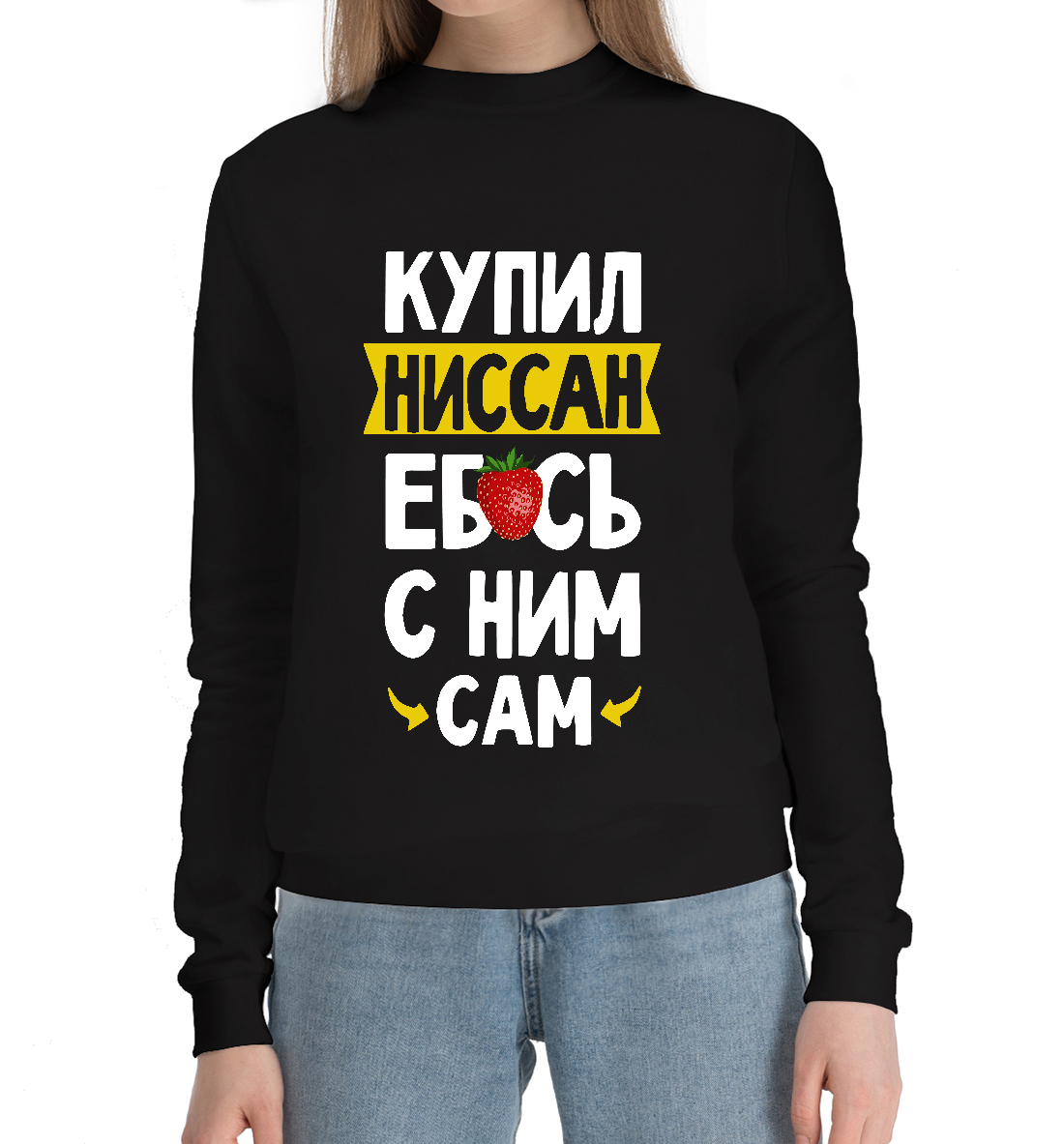 

КУПИЛ НИССАН