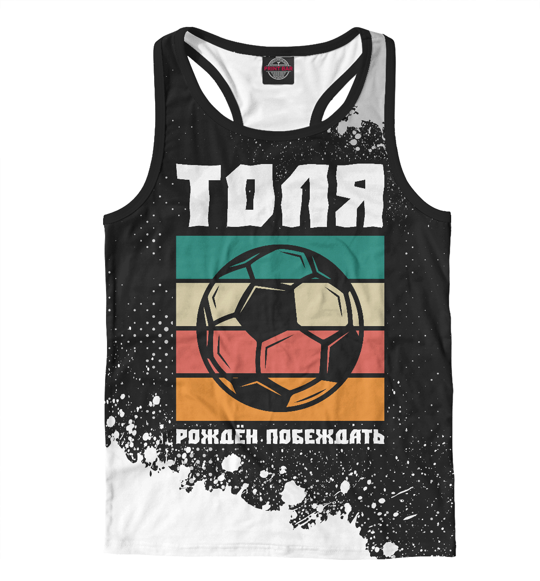 

Толя + Футбол