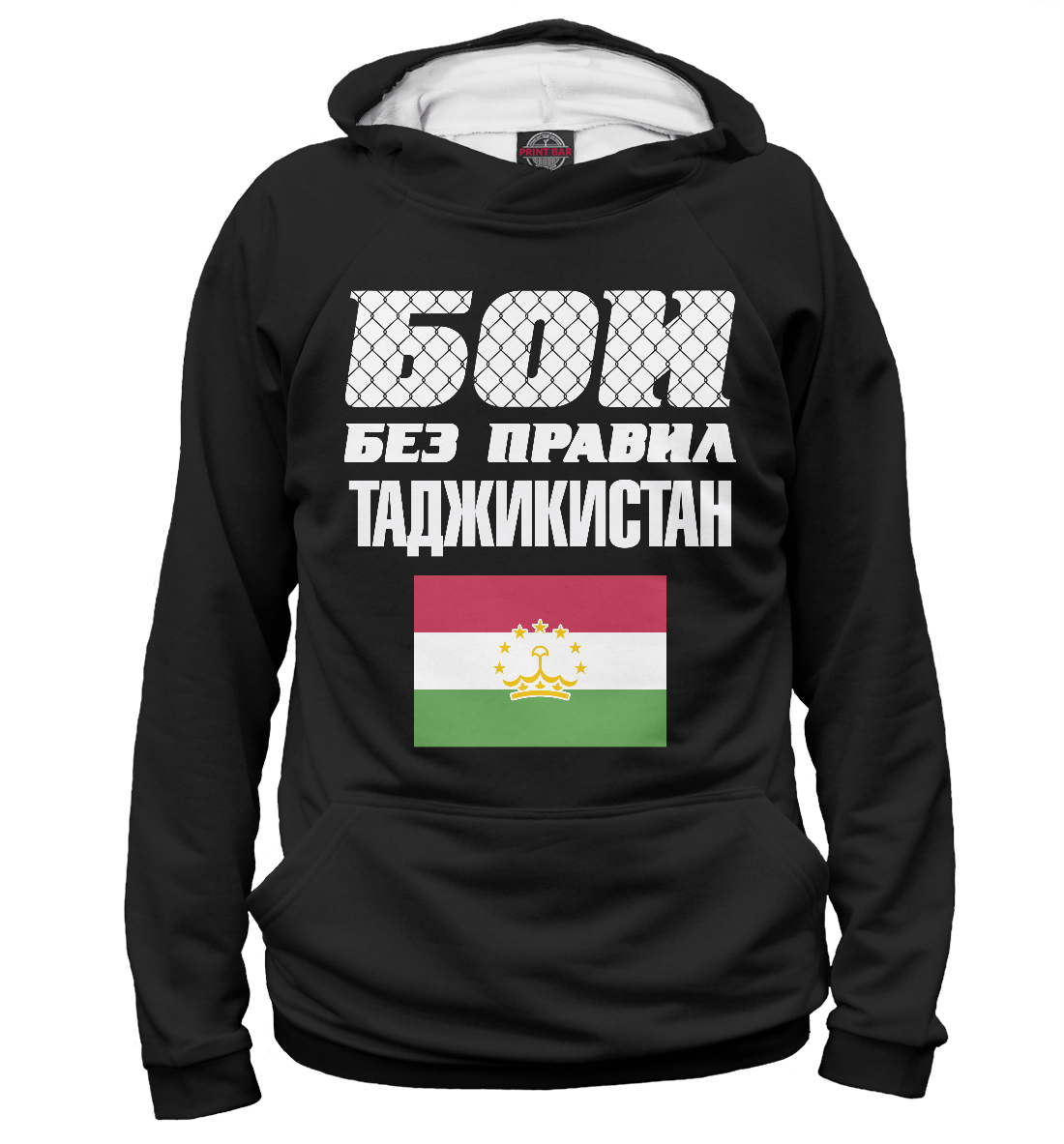 

Бои без правил