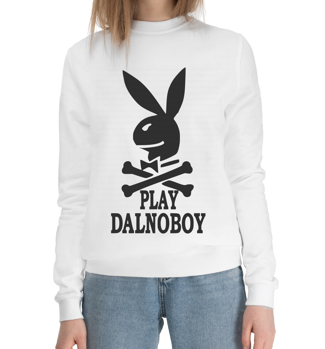 

Play Dalnoboy