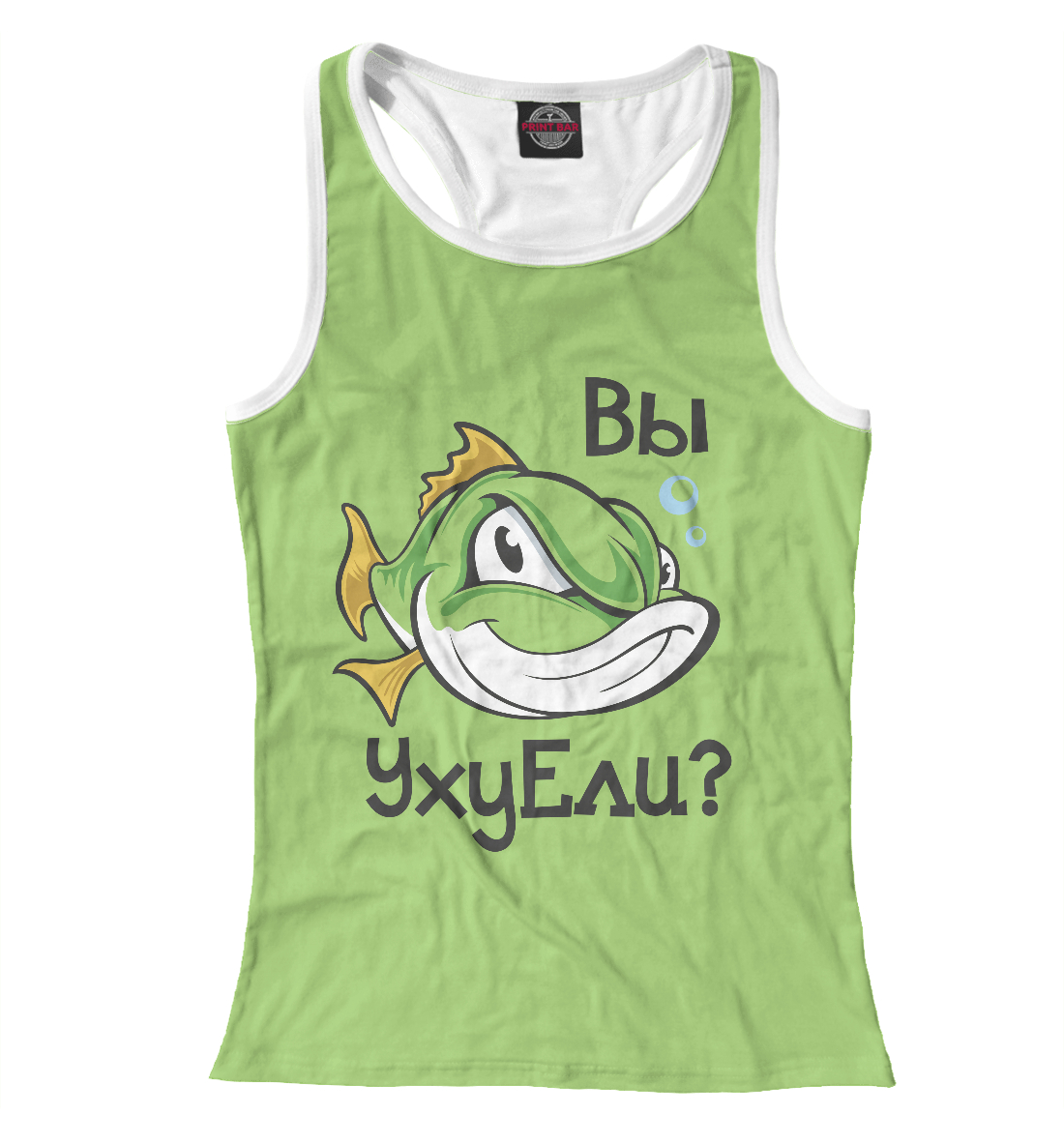 

Вы УхуЕли