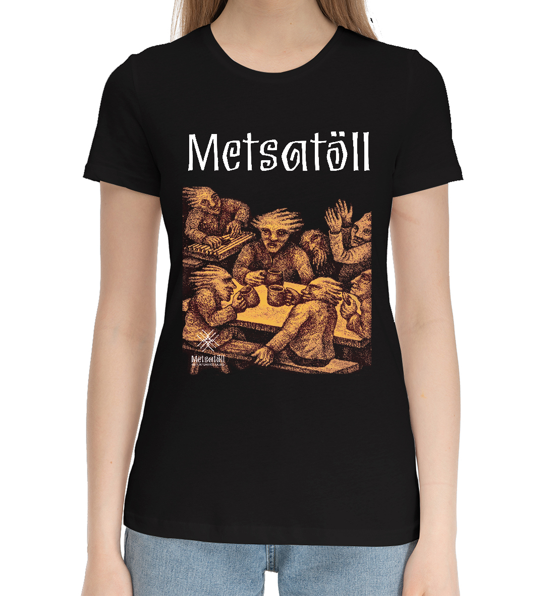 

Metsatoll