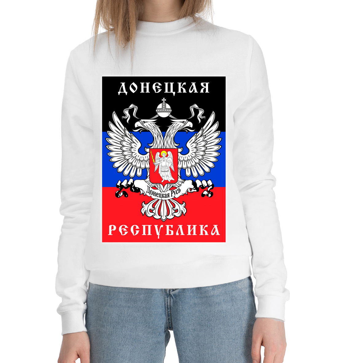 

ДНР