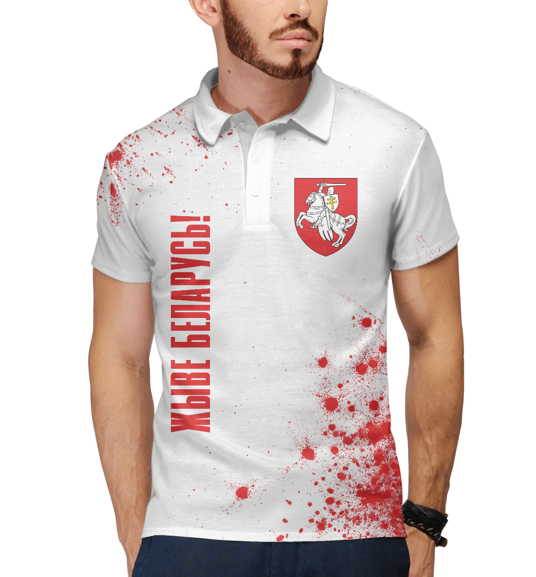 

Живе Беларусь!