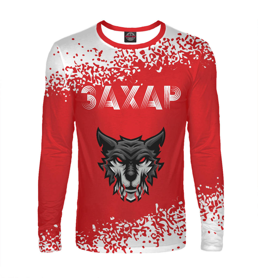 

Захар | Тигр