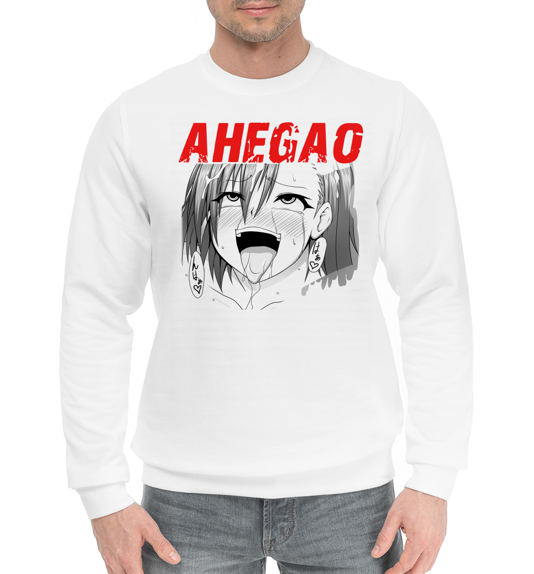 

Ahegao