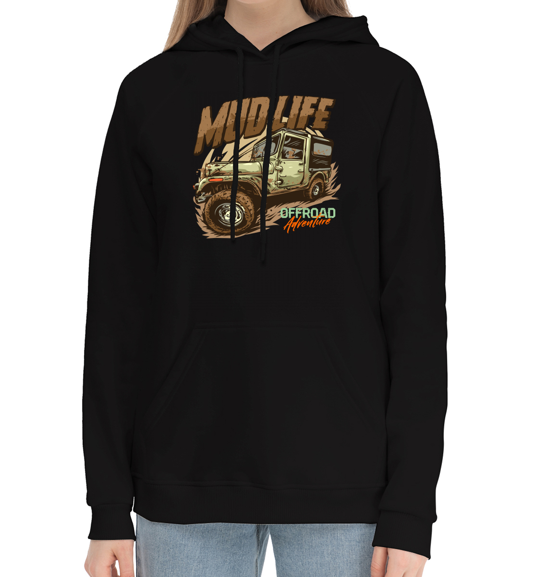 

Mud life