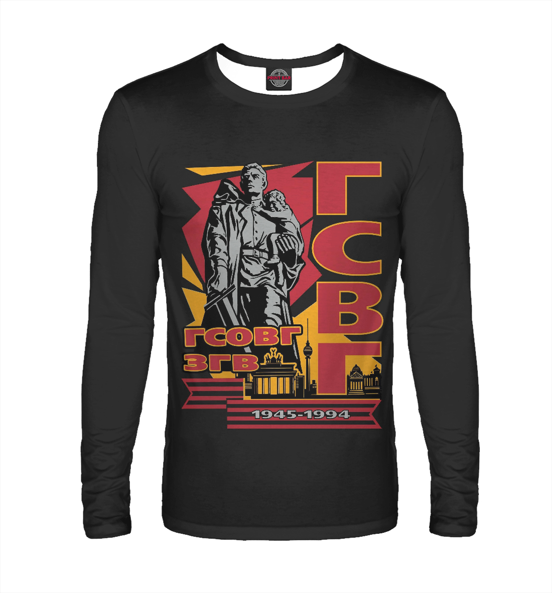 

ГСВГ
