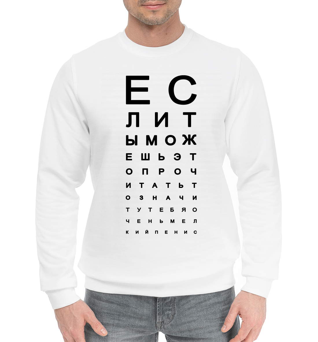 

Если ты можешь это прочитать