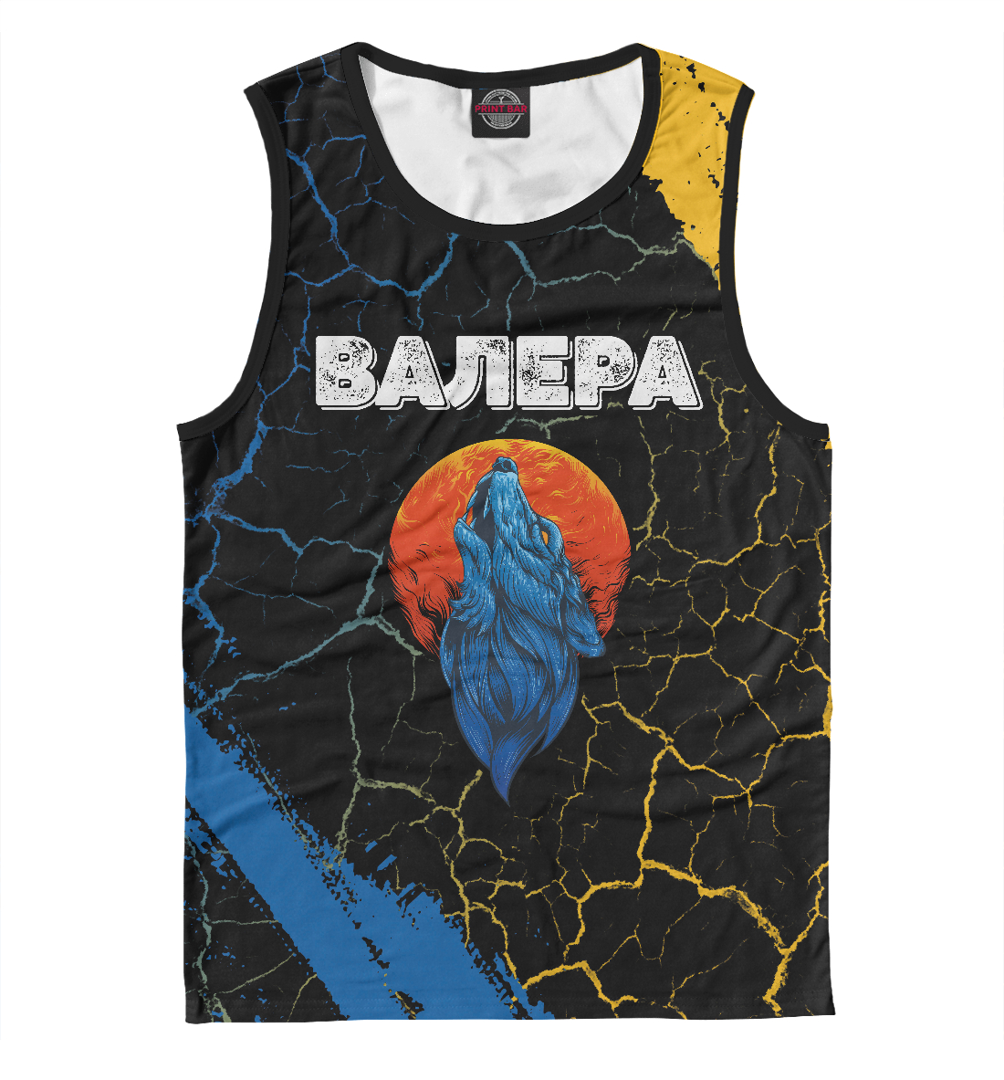 

Валера | Волк