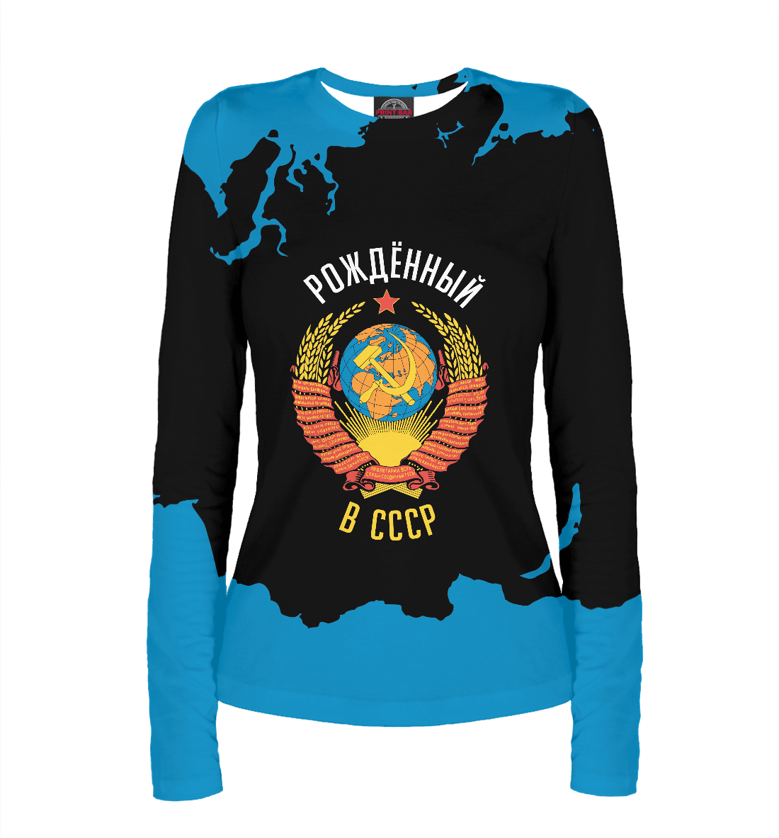 

СССР