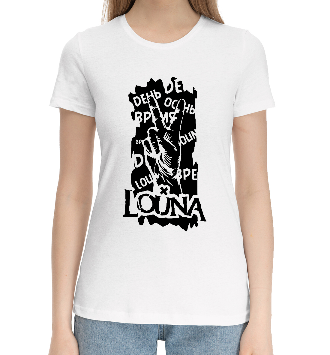 

Louna