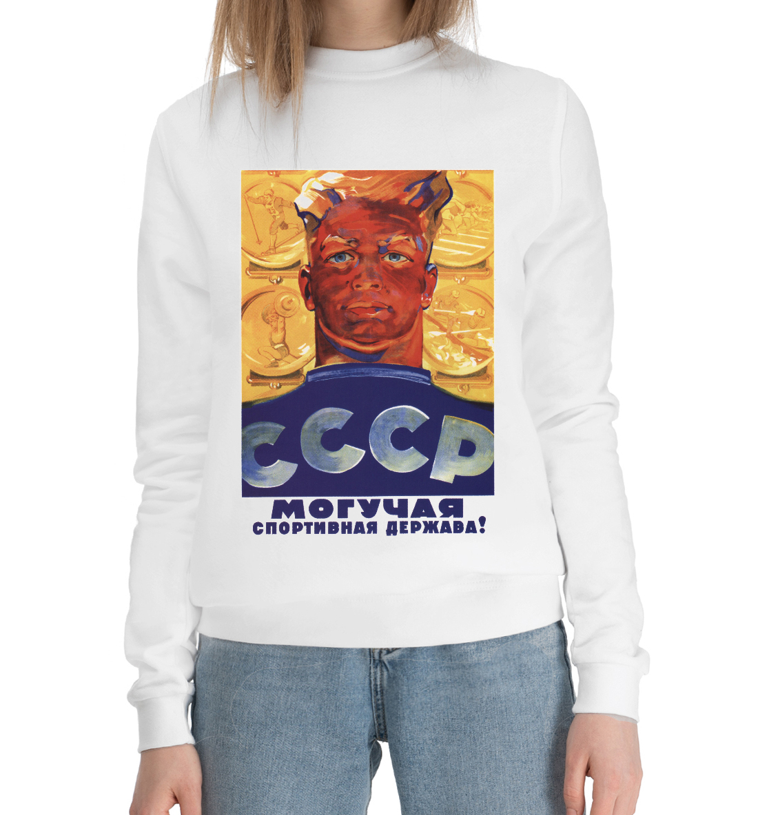 

Советский спорт