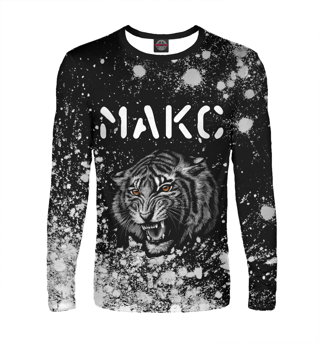 

Макс + Тигр + Краски