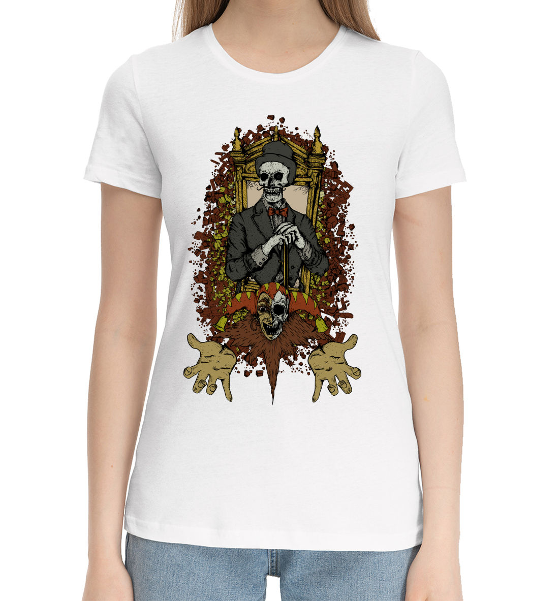 

Король и шут