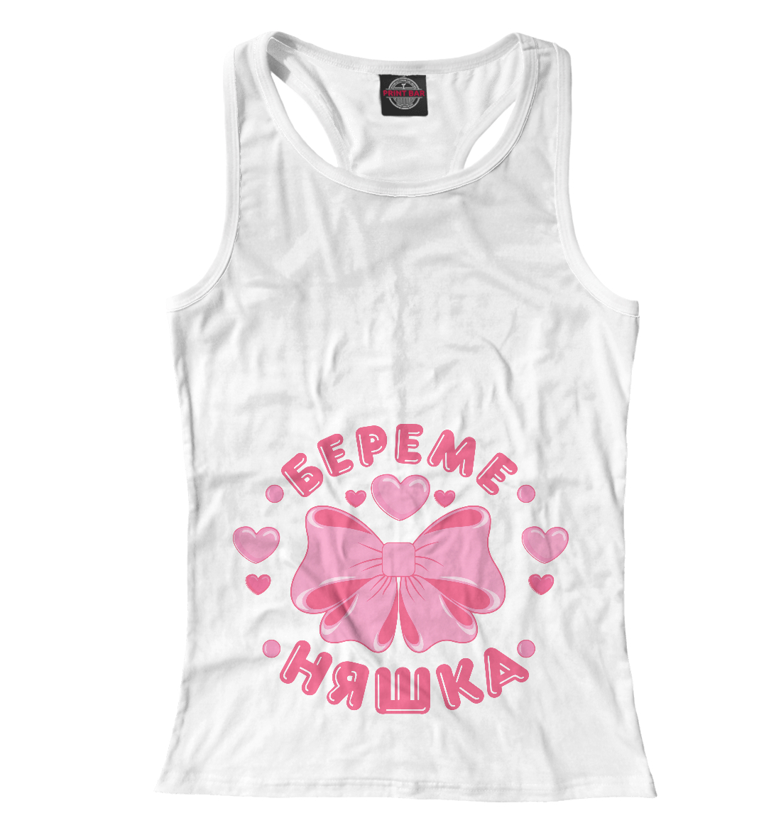 

Беременяшка