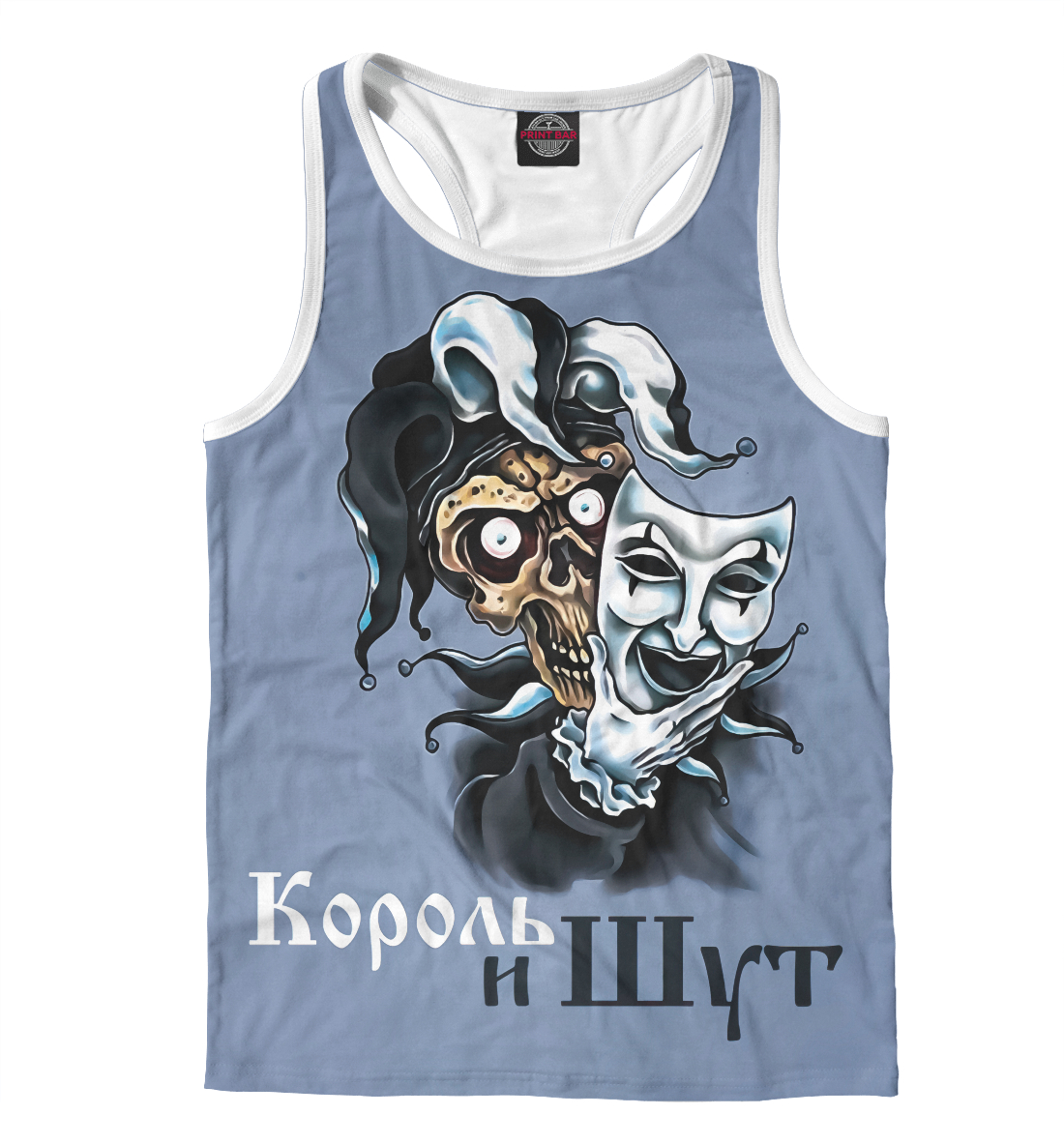 

Король и Шут