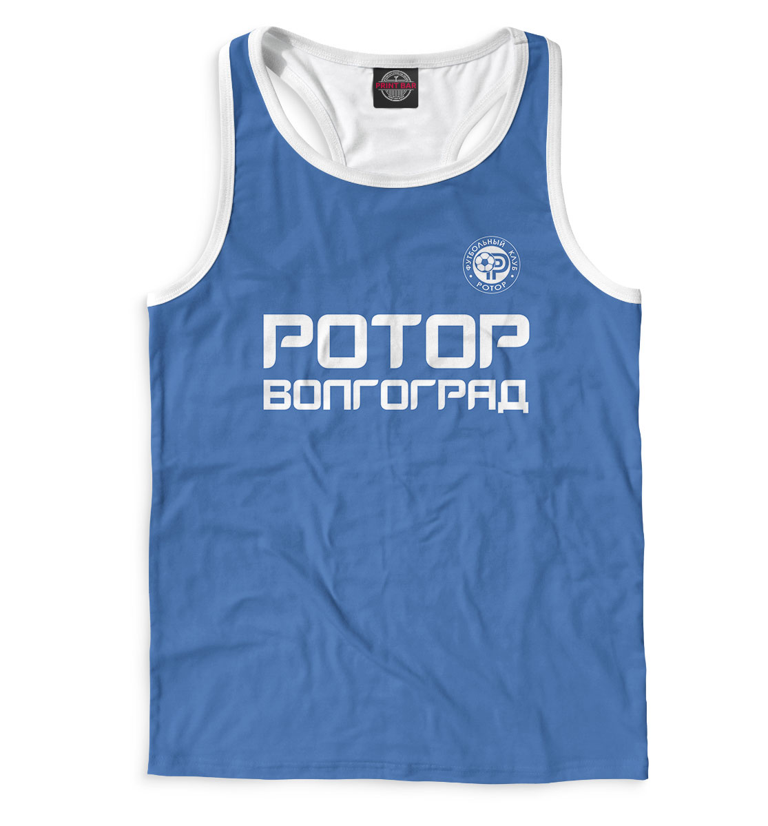 

Ротор Волгоград