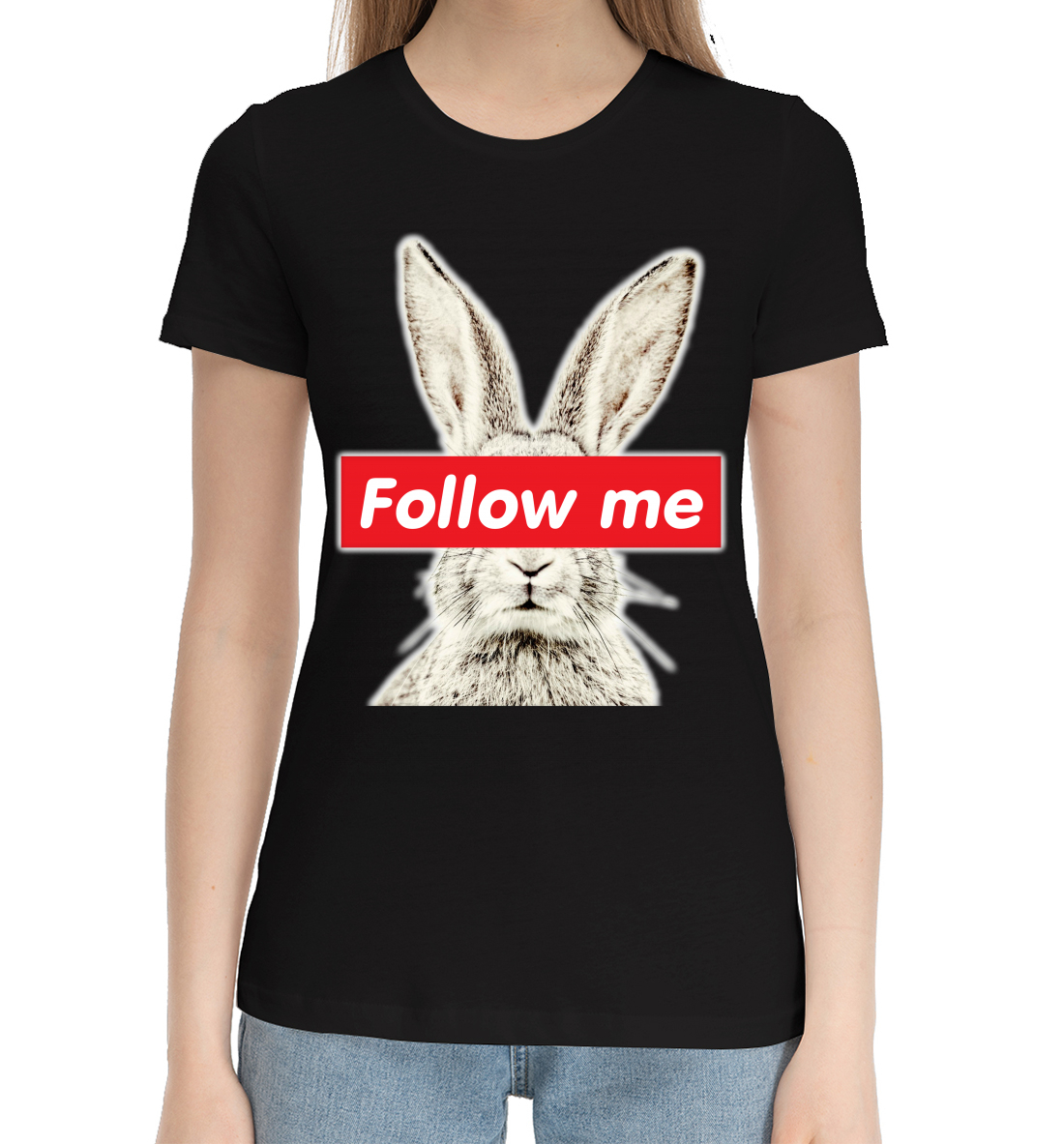 

Кролик Follow me