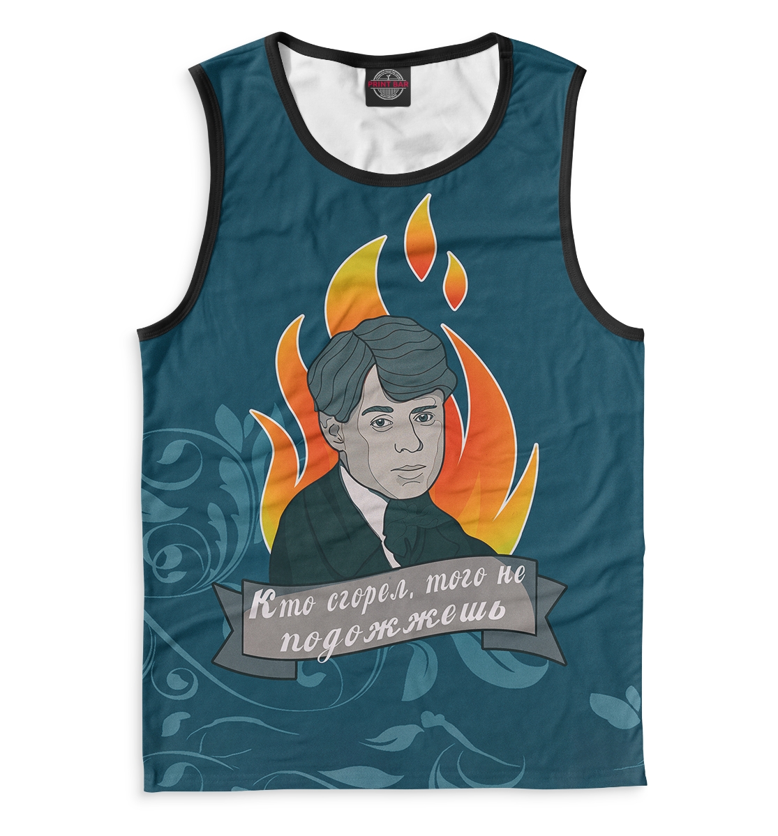 

Сергей Есенин