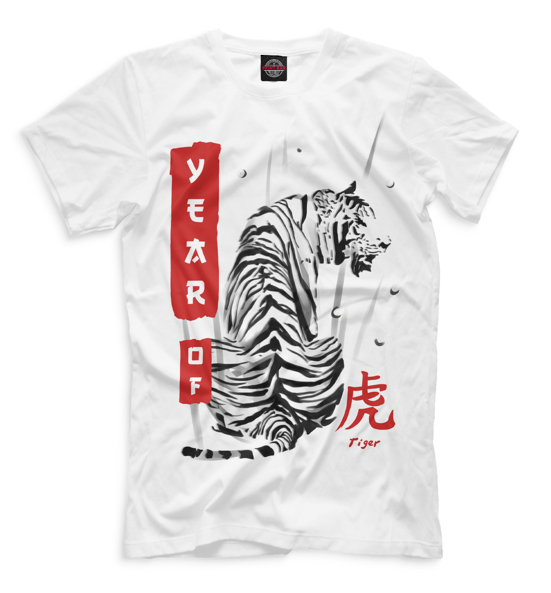 

Year of tiger