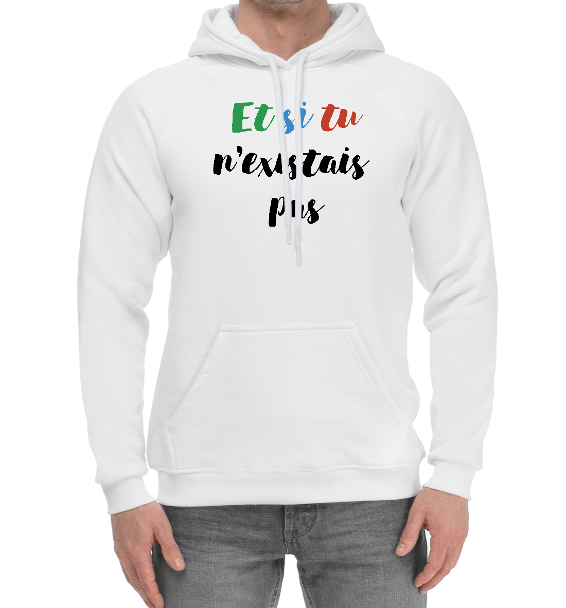 

Если б не было тебя