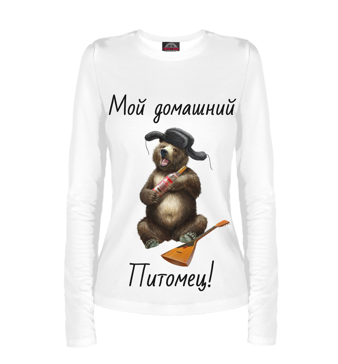 

Домашний питомец