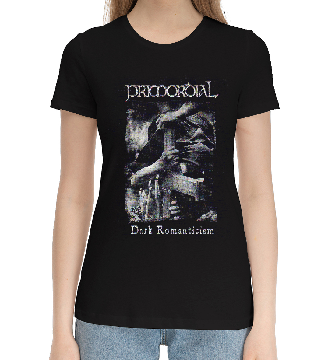 

Primordial
