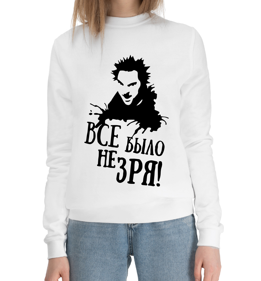 

Король и Шут