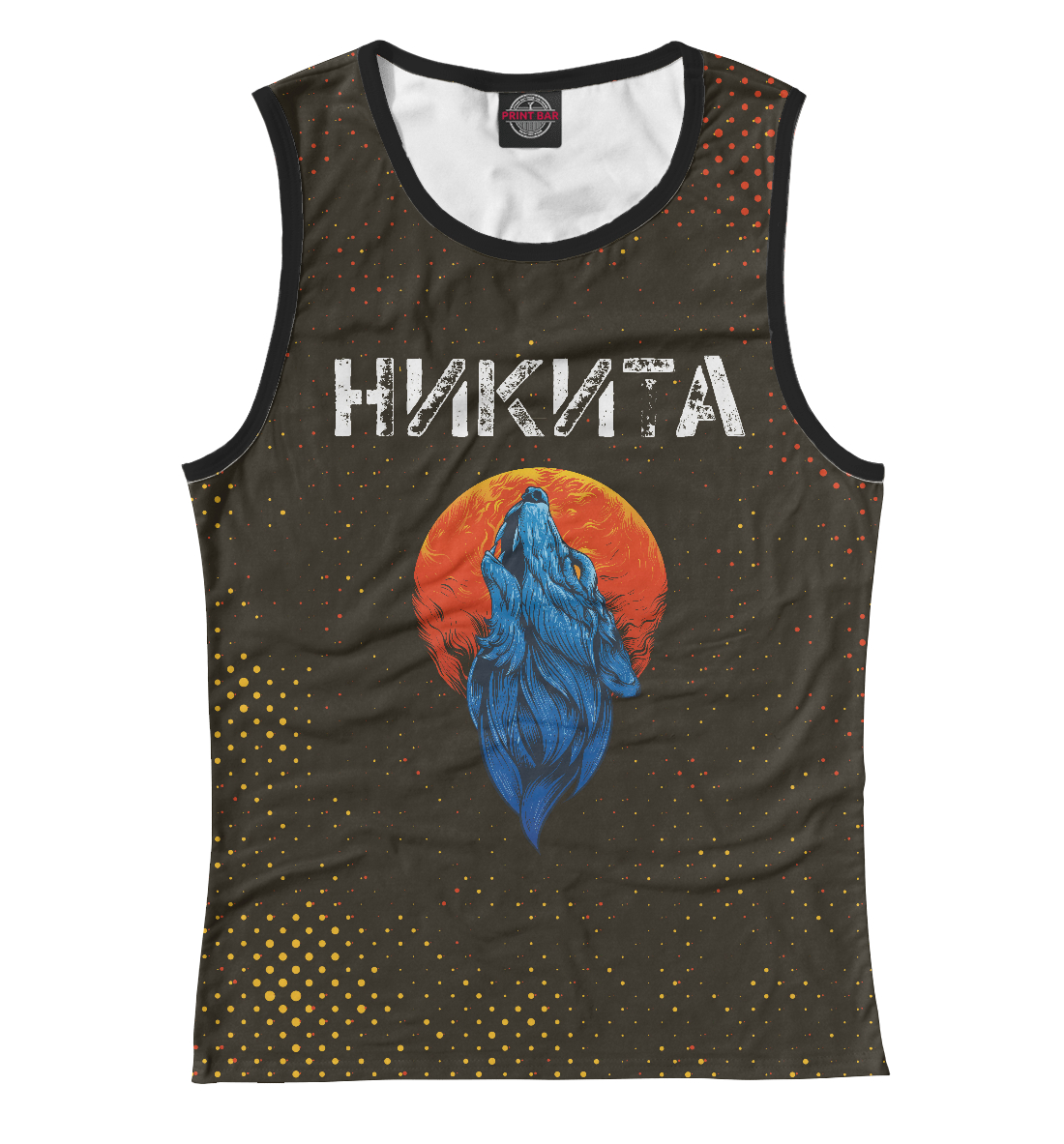 

Никита / Волк