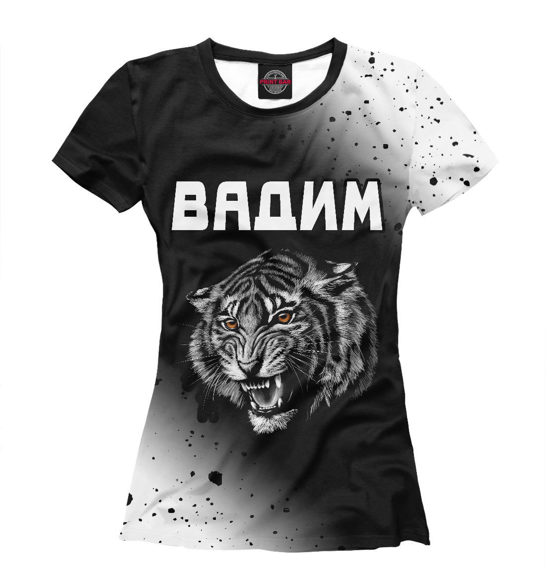 

Вадим / Тигр