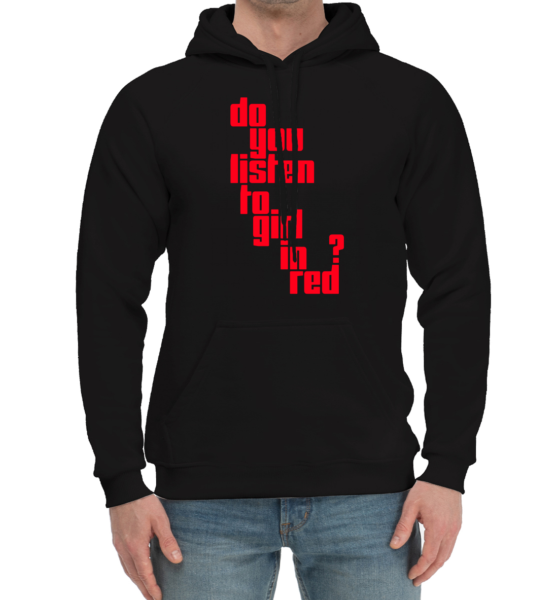 

Do you listen to girl in red