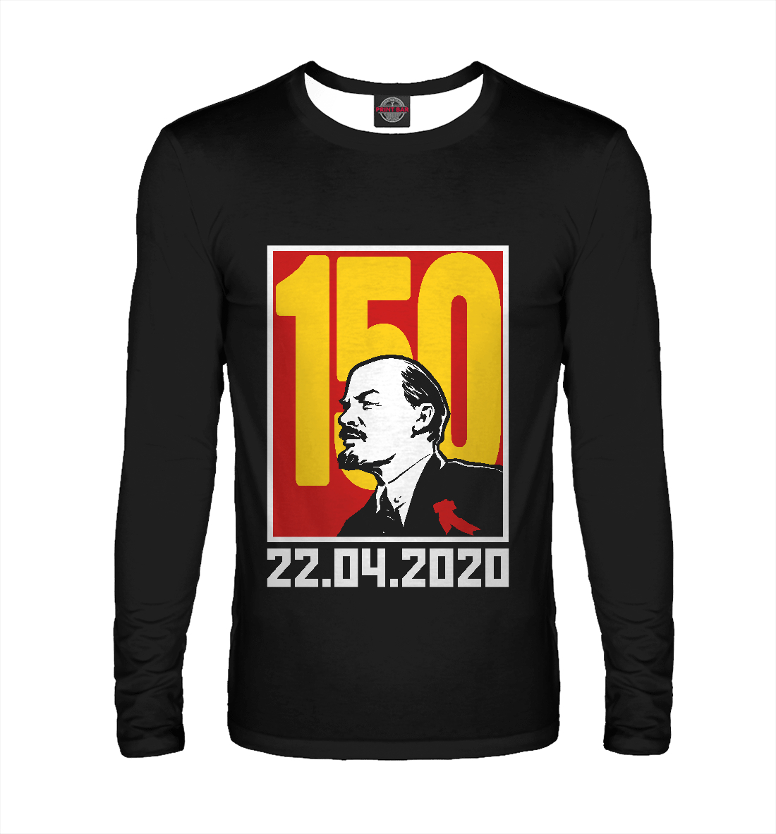 

150 лет Ленину