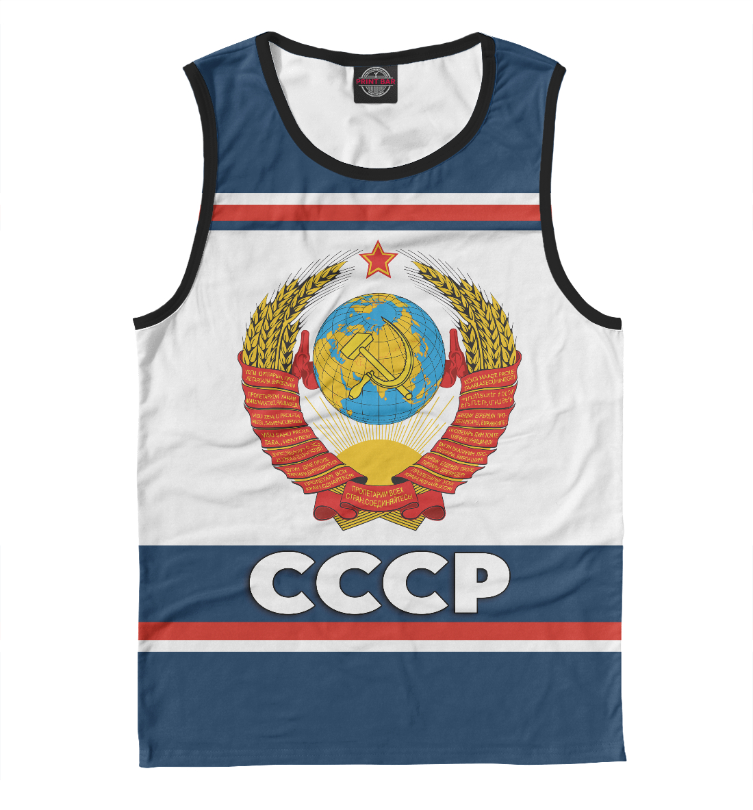 

СССР