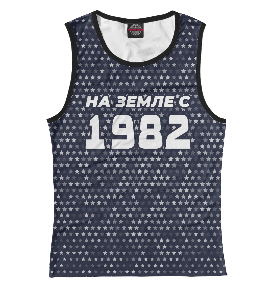 

НА ЗЕМЛЕ С 1982 + Звезды