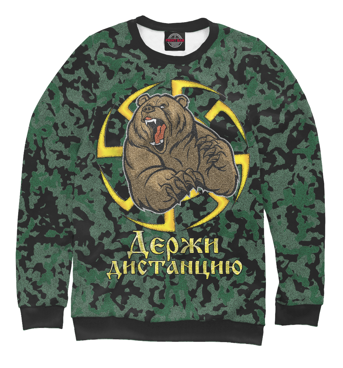 

Медведь мизантроп