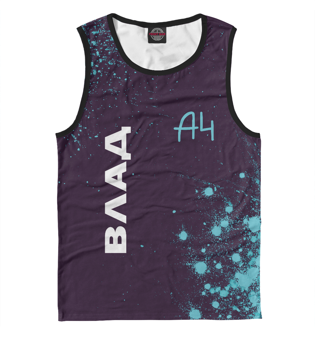 

А4 - Влад Бумага