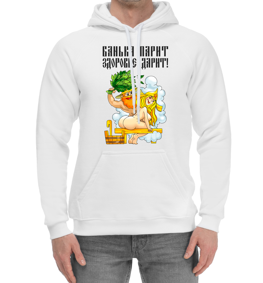 

Банька парит, здоровье дарит!