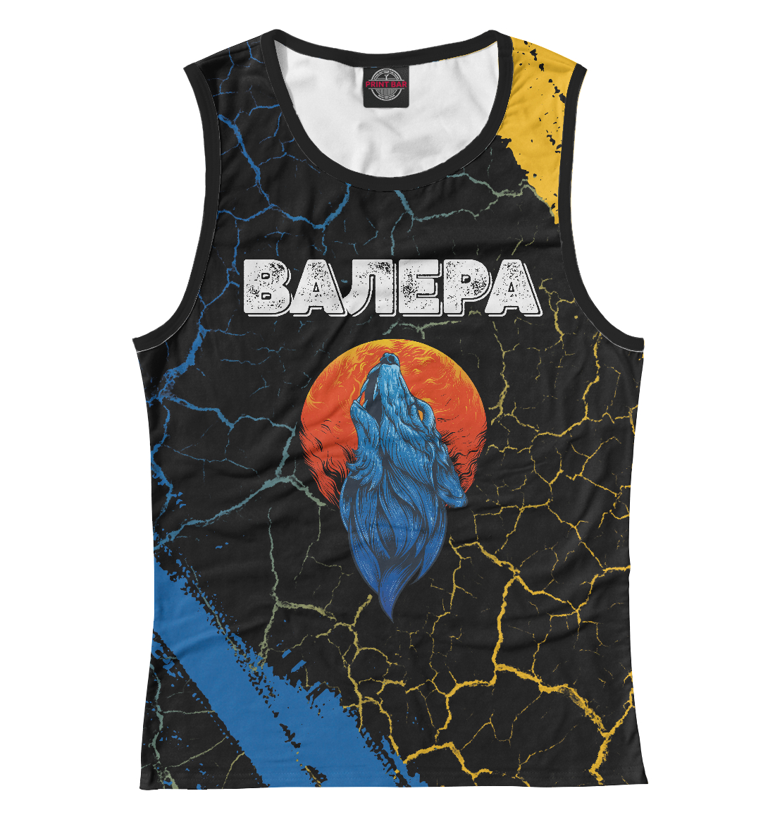 

Валера | Волк